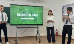 Идеи, которые вдохновляют